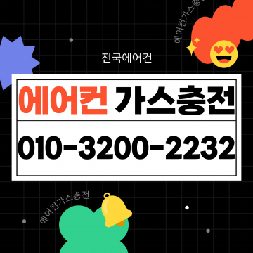 월피동 실외기의 냉방 약화, 문제 없어도 이유가 있을까?